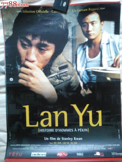 做假摩尔多瓦驾驶证